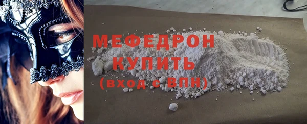 MDMA Беломорск